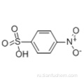 4-нитробензолсульфокислота CAS 138-42-1